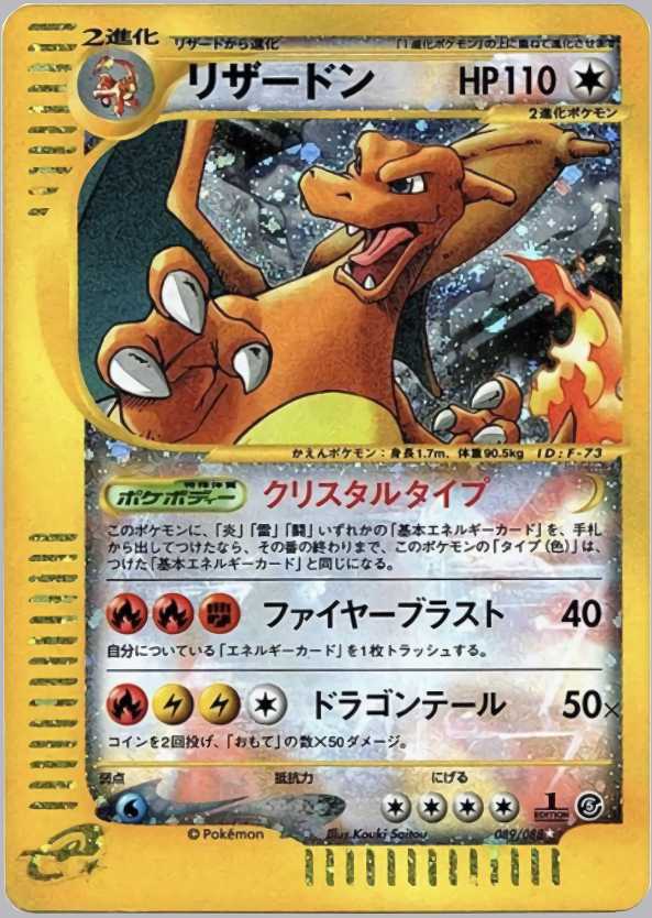 レシラムGX 211/150 SSRの買取価格 - トレカ買取 トレカビアンコ
